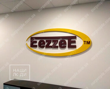 Объемный логотип