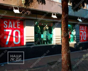 Оформление витрин, оклейка витрин