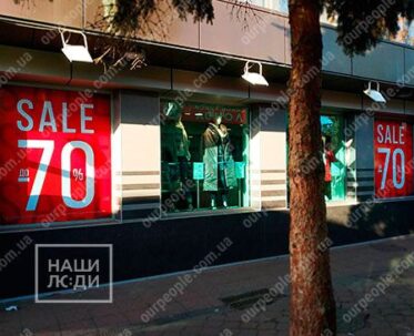 Оздоблювання вітрин, оклеювання вітрин