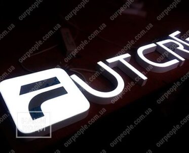 Объемные буквы, изготовление букв