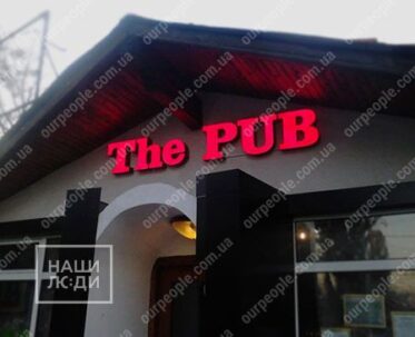 Изготовление объемных букв, буквы из красного акрила