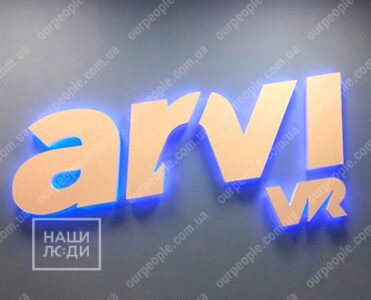 Логотип с контражурной подсветкой, синее свечение