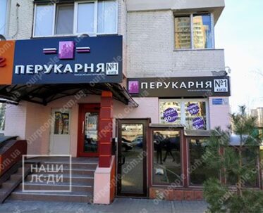 Объемные световые буквы на основе из композита