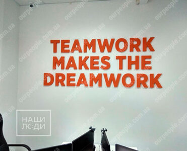 Объемные буквы из стиродура, буквы из пенополистирола