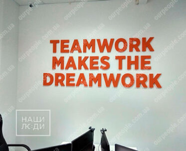 Об’ємні літери зі стіродуру, літери з пінополістиролу