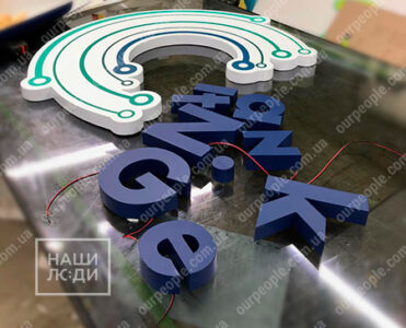 Изготовление светового логотипа, логотип компании