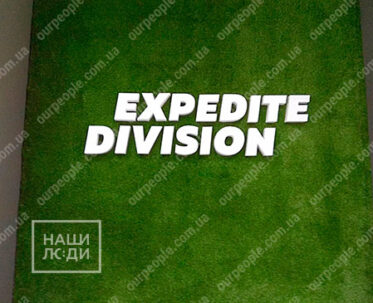 Об’ємні літери на стіні з трави