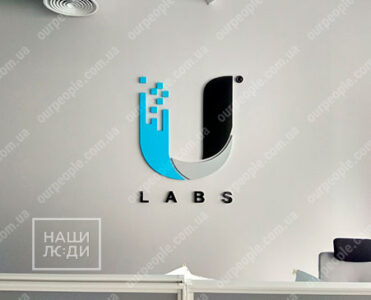 Логотип на стену в офис, логотип компании
