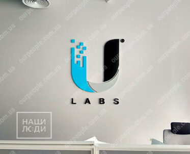 Логотип на стіну в офіс, логотип компанії