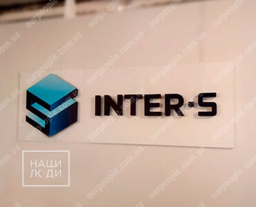 Объемный логотип на белой основе с подсветкой