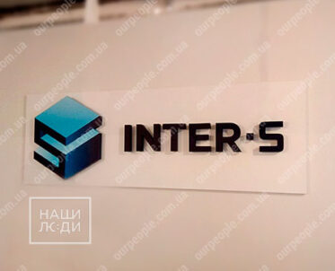 Об’ємний логотип на білій основі з підсвічуванням