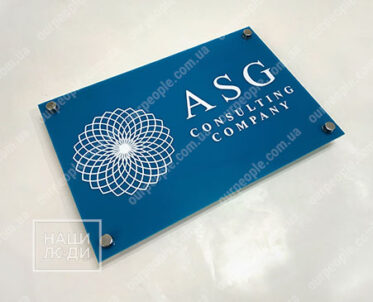 Табличка из акрила с аппликацией