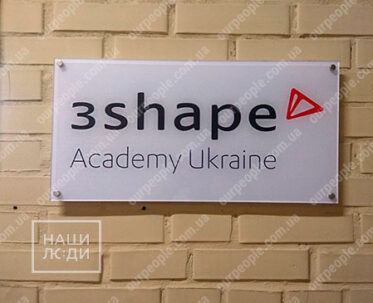 Виготовлення табличок з оргскла