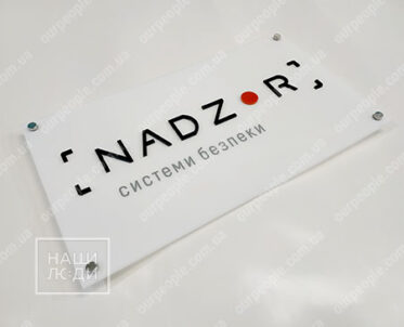 Табличка из акрила с объемным логотипом