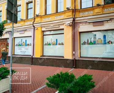 Оклеювання вікон плівкою