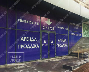 Поклейка пленки, оклейка стекол