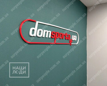 Об’ємний логотип, логотип компанії на стіну