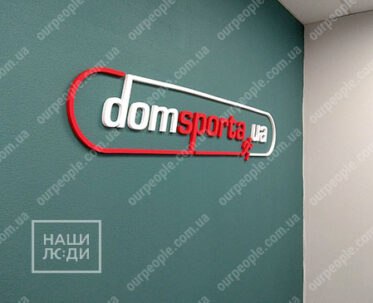 Об’ємний логотип, логотип компанії на стіну