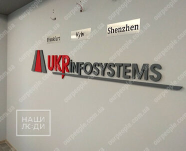 Виготовлення логотипу на замовлення