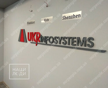 Виготовлення логотипу на замовлення