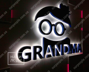 Объемный логотип с контражуром, световой логотип