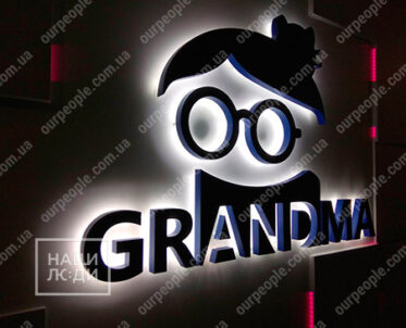 Об`ємний логотип з контражуром, світловий логотип