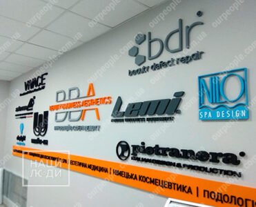 Изготовление логотипов, объемный логотип на стену