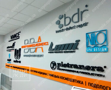 Виготовлення логотипів, об`ємний логотип на стіну