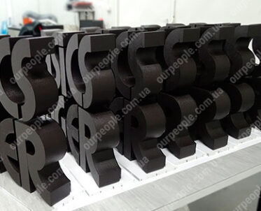 Об`ємні літери в Києві – виробництво та монтаж