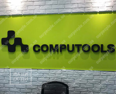 Об`ємний логотип на стіну офісу