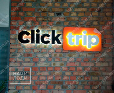 Логотип з пластика з підсвічуванням контражур