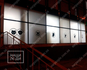 Оклейка матовой пленкой, оклейка стекол пленкой