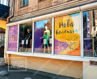 Поклейка плівки на вікна з внутрішньої сторони