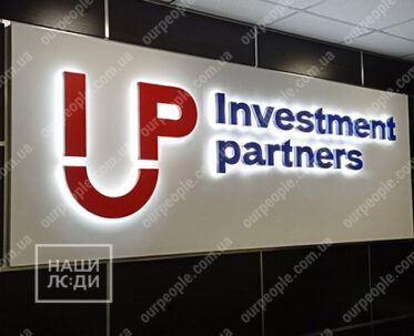 Об`ємний логотип на основі з підсвічуванням контражур