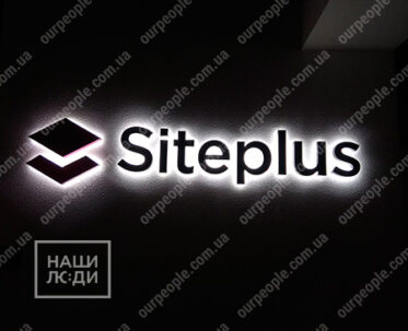 Объемные буквы со свечением контражур